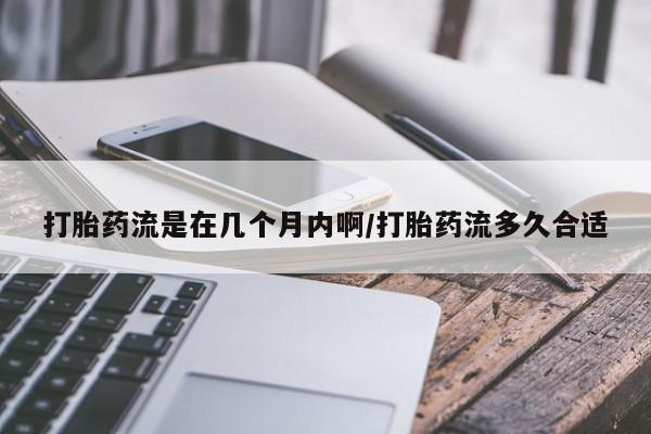 买打胎药私人联系方式新闻 第18页